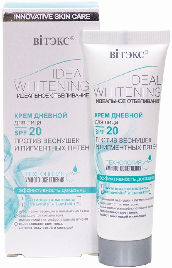 Крем для лица Витэкс Ideal Whitening SPF20 Cream 50ml