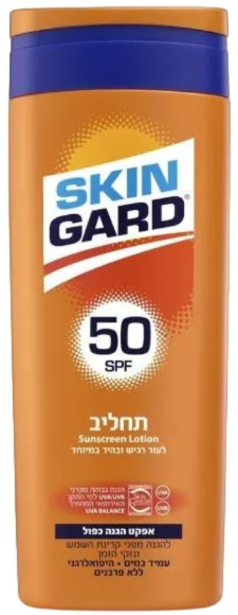 Loţiune de protecție solară Careline Skin Gard SPF50 250ml (338100)