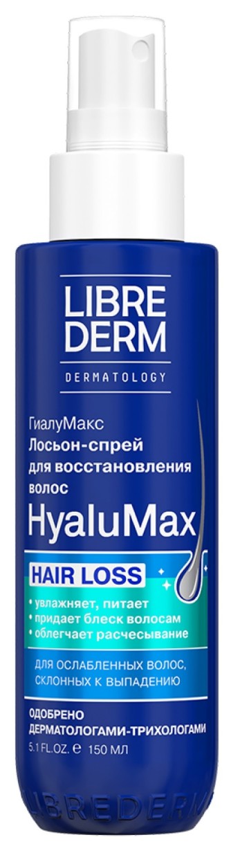 Loțiune pentru păr Librederm HyaluMax Lotion 150ml