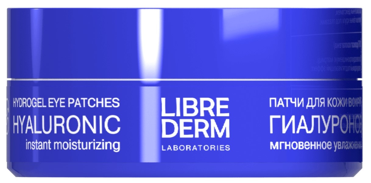 Патчи для глаз Librederm Hyaluronic 60pcs