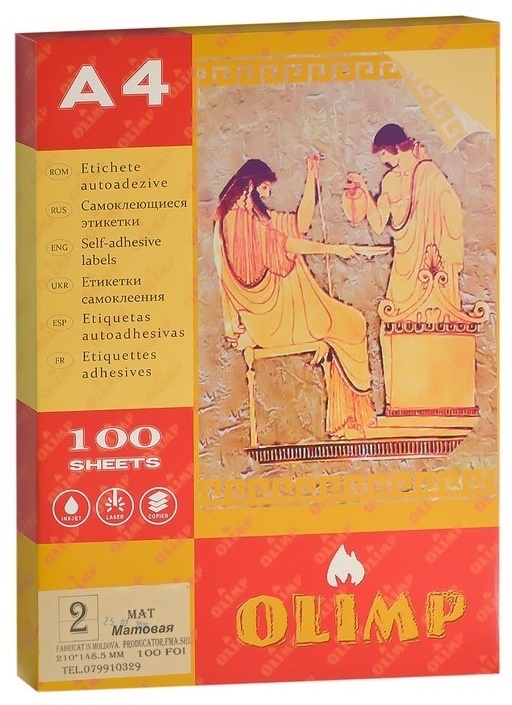 Самоклеящиеся этикетки для принтера Olimp A4/100p 16pcs 6771