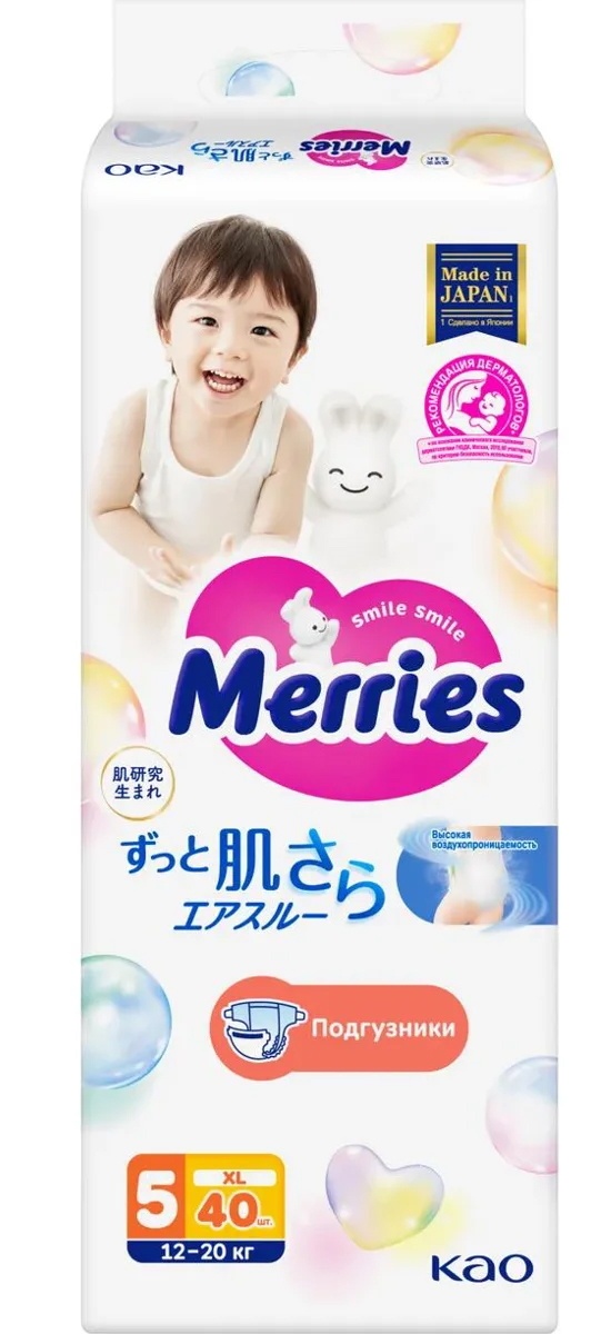 Scutece Merries XL 40pcs