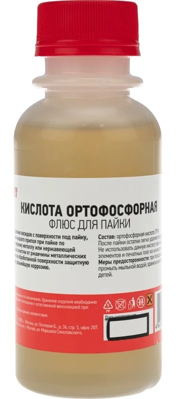 Lichid pentru sudat Rexant 09-3637