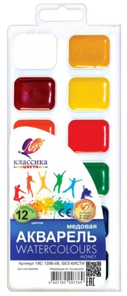 Vopsele de artă Luci Classic 12 Colors (1286-08)