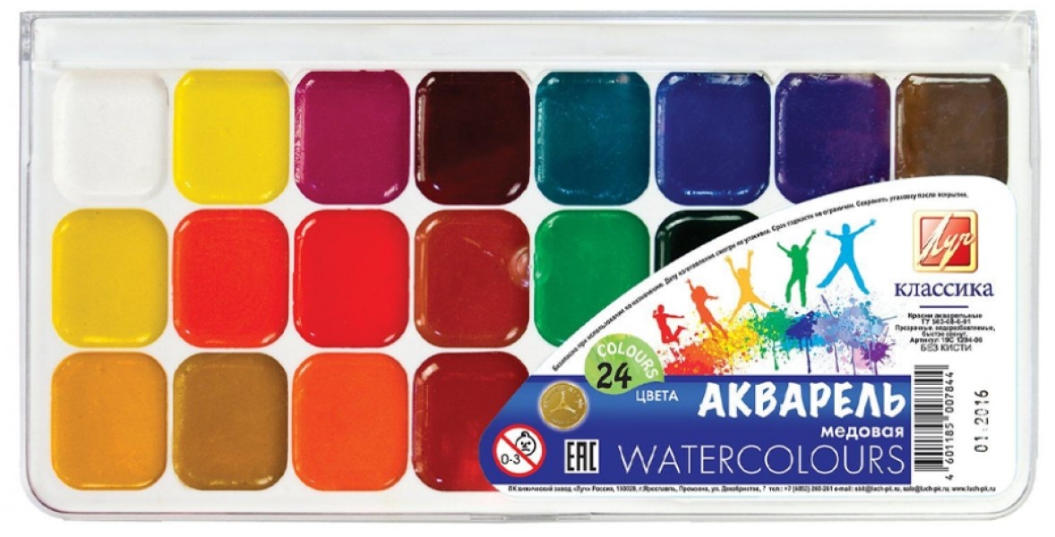 Vopsele de artă Luci Classic 24 Colors (1294-08)