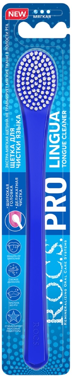Periuta pentru limba R.O.C.S. Pro Lingua (730920)