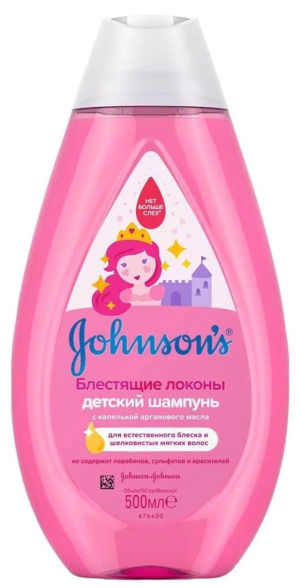 Детский шампунь Johnson's Baby Shiny Curls Shampoo 500ml