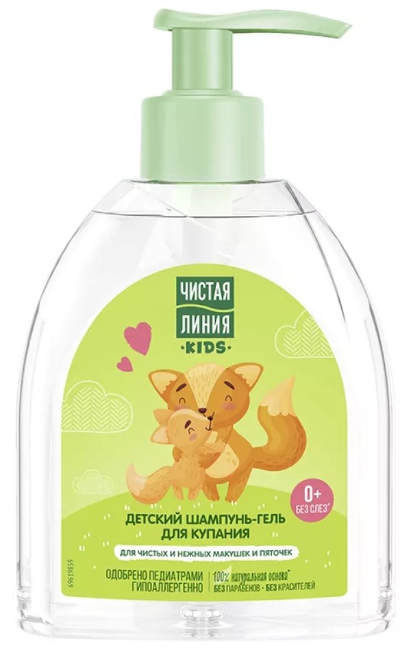 Șampon-gel pentru bebeluși Чистая Линия Kids 0+ Fără Lacrimi 520ml