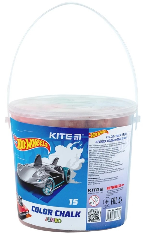 Мелки для рисования Kite Jumbo 15pcs HW24-074