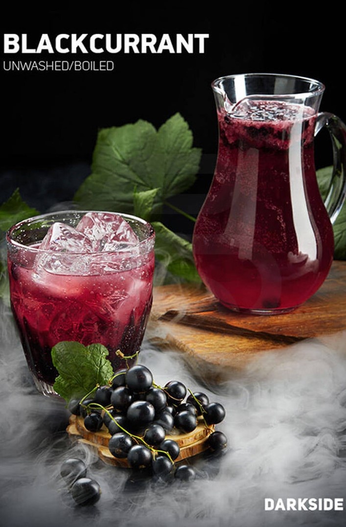 Tutun pentru narghilea DarkSide Core Blackcurrant 250g