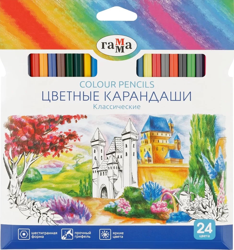 Набор цветных карандашей Gamma Classic 24pcs