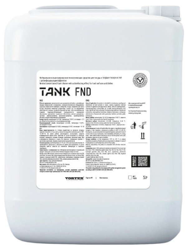 Produs profesional de curățenie CleanBox Tank FND 5kg (14235)