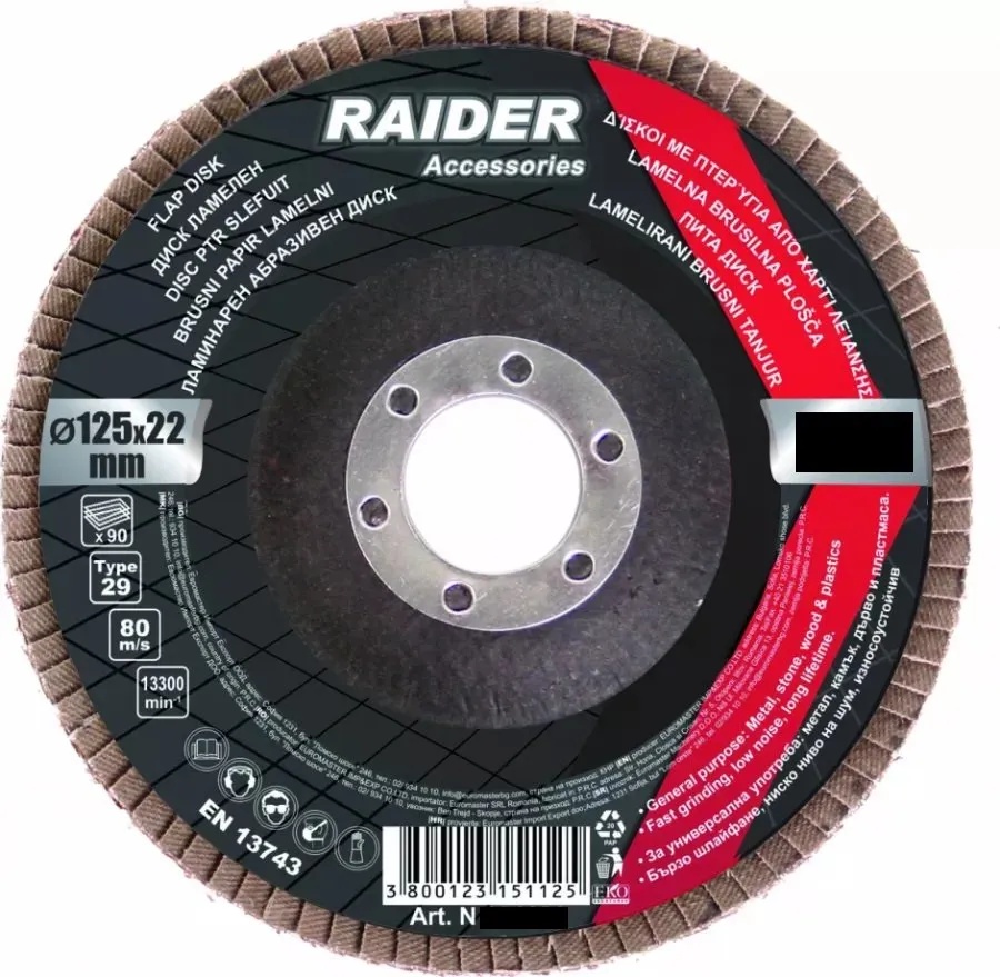 Шлифовальный диск Raider 164120