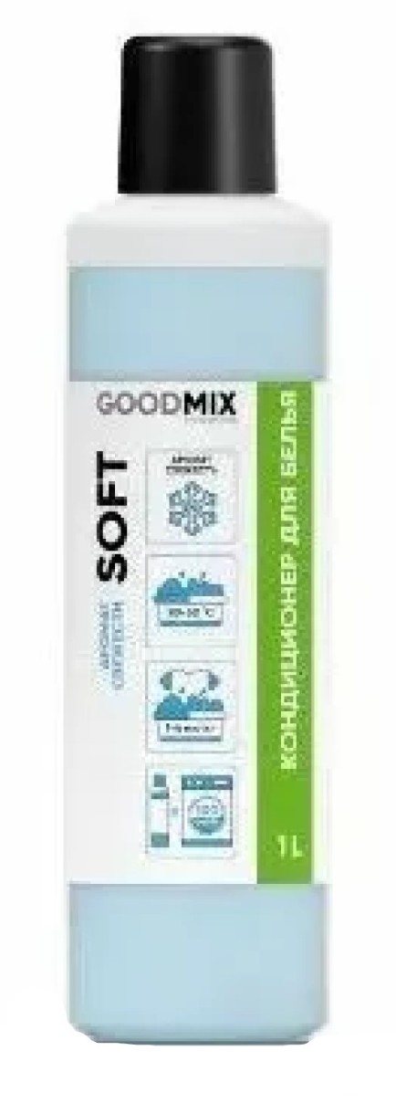 Кондиционер для стирки CleanBox Goodmix Soft 1L (1714132)