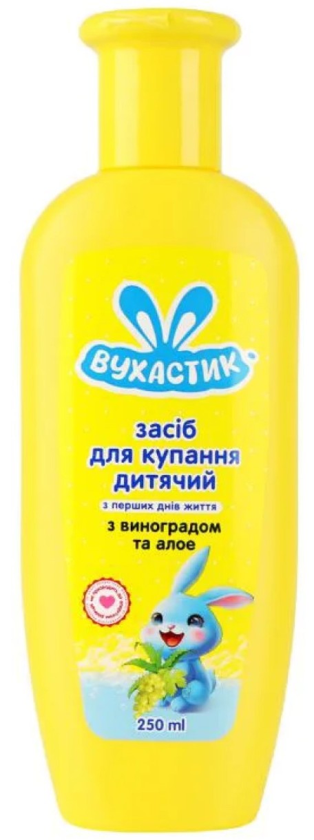 Детский гель для душа Вухастик Виноград и Алоэ 250мл