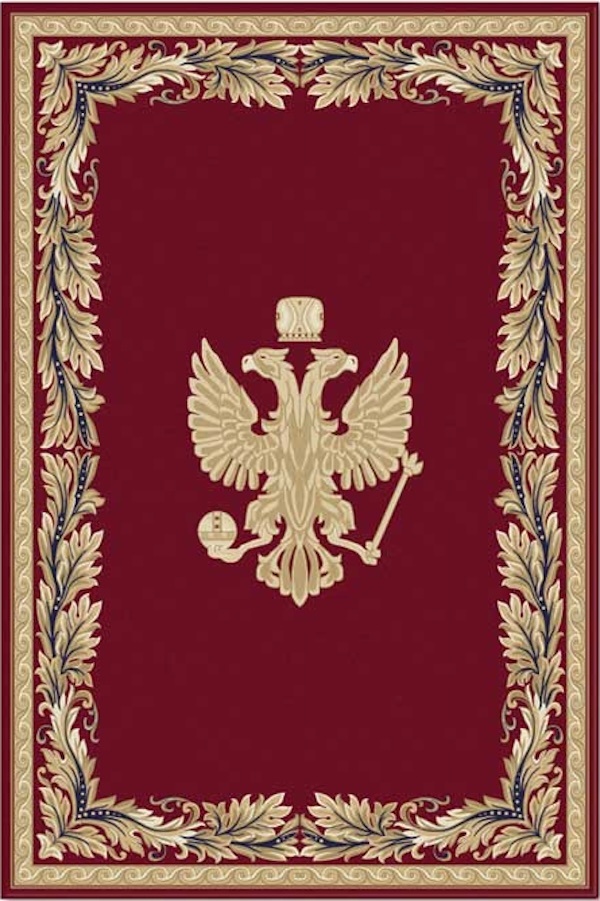 Ковёр Covoare Ungheni Bella Vintage 1006_1_51066 3.00x4.00m