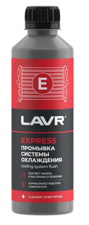 Очиститель LAVR Ln1107N