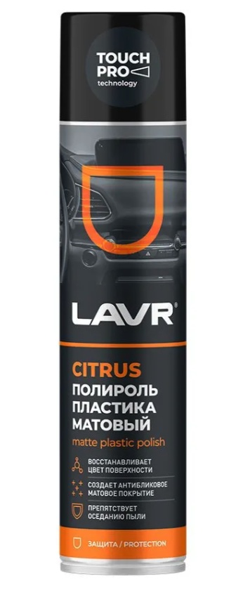 Lustuitor plastic LAVR Ln1416