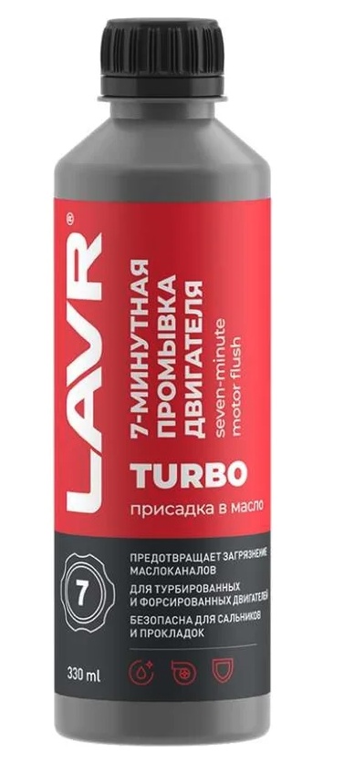 Cleaner LAVR Ln1002N
