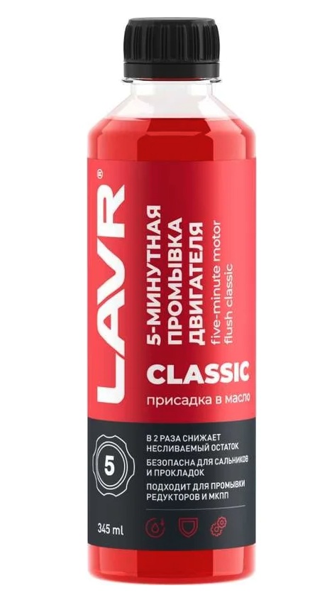 Cleaner LAVR Ln1003N
