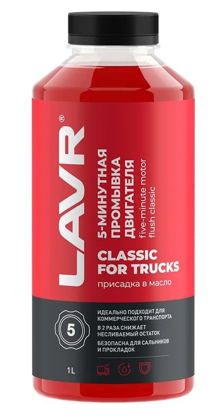 Cleaner LAVR Ln1004