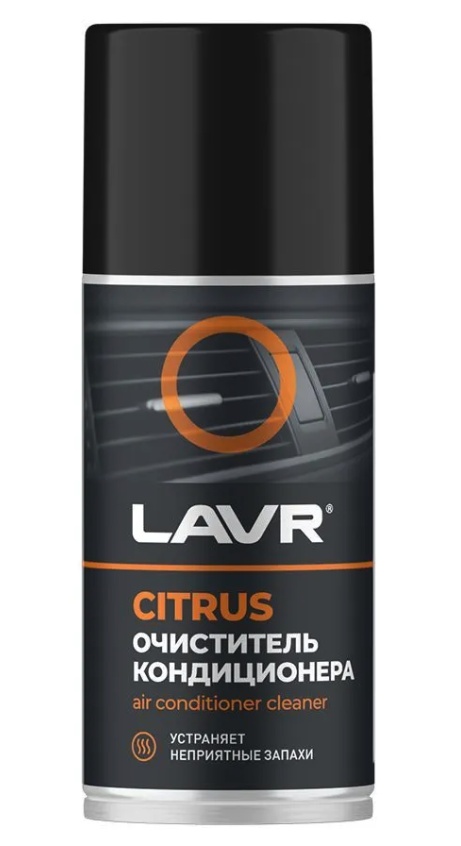 Очиститель LAVR Ln1413
