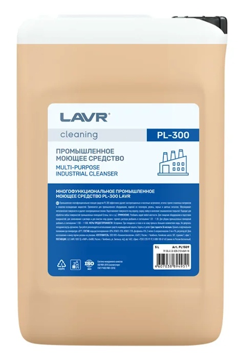Cleaner LAVR PL1509