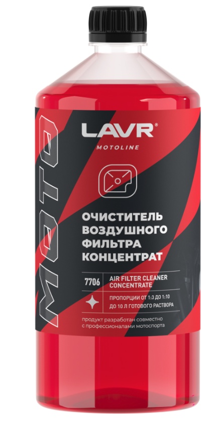 Очиститель LAVR Ln7706