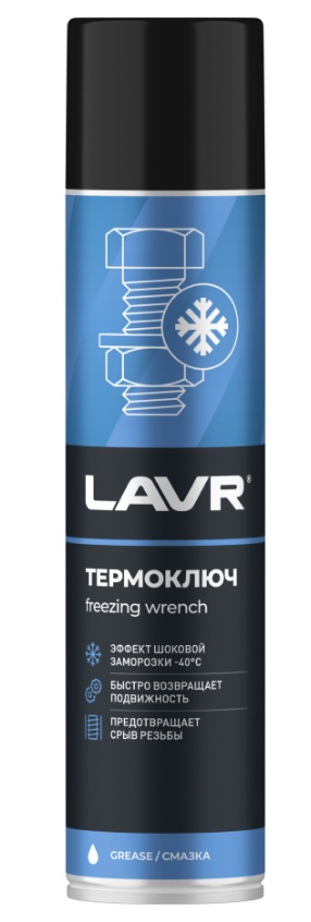 Unsoare LAVR Ln2414