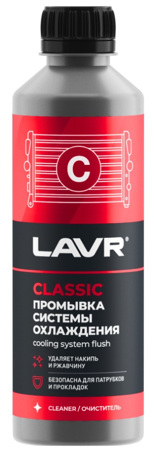 Cleaner LAVR Ln1103N
