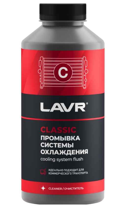 Очиститель LAVR Ln1104