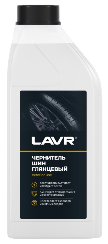 Înnegritor pentru anvelope LAVR Ln1476