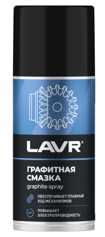 Unsoare LAVR Ln1478