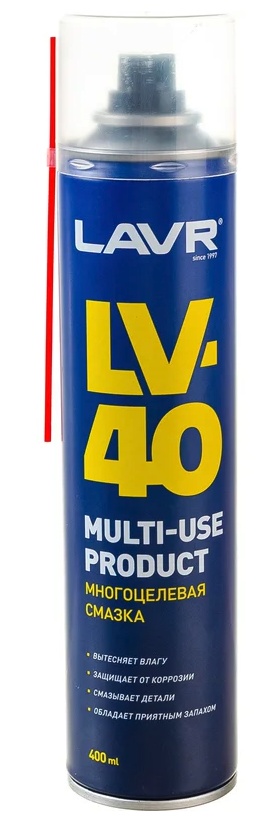 Unsoare LAVR Ln1485