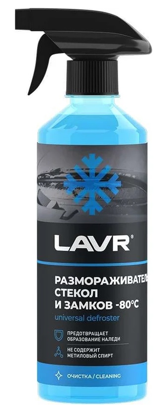 Размораживатель стекол LAVR Ln1302-L