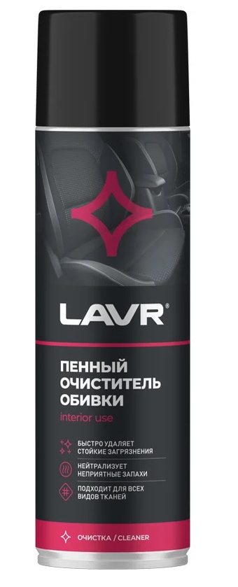 Curățător pentru tapițerie LAVR Ln1451