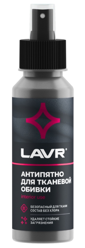 Curățător pentru tapițerie LAVR Ln1465