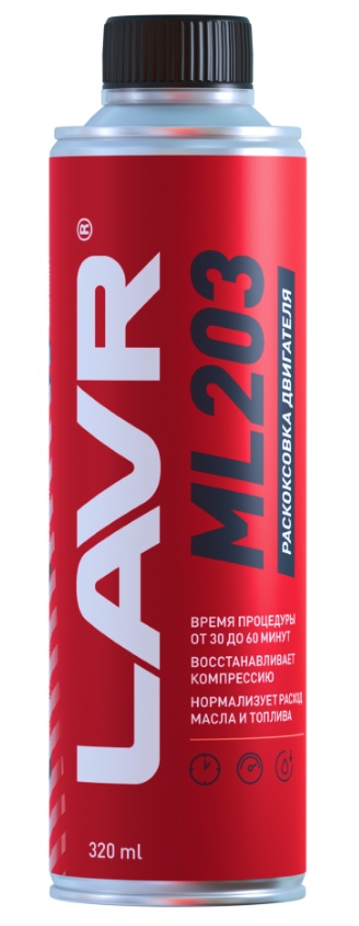 Cleaner LAVR Ln2507