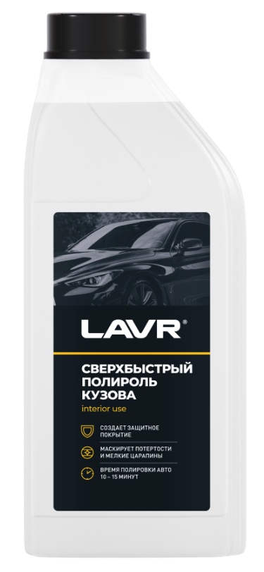 Lustruitor LAVR Ln1487