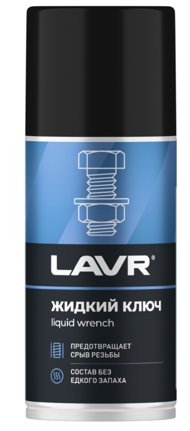 Unsoare LAVR Ln1490