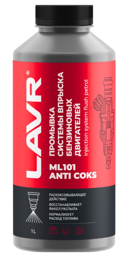 Cleaner LAVR Ln2001