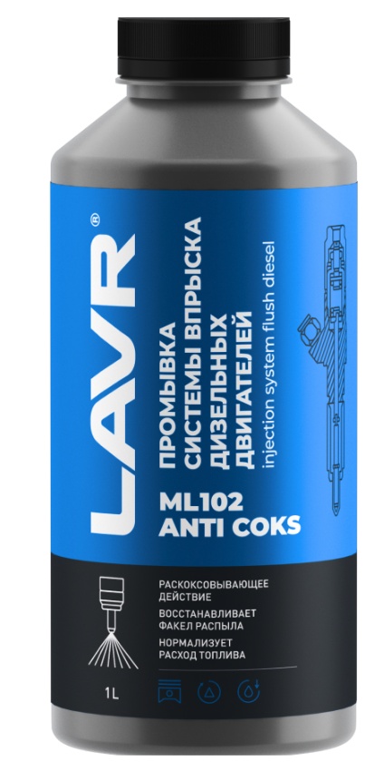 Cleaner LAVR Ln2002