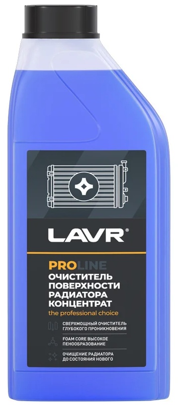Cleaner LAVR Ln2030