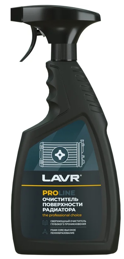 Cleaner LAVR Ln2032