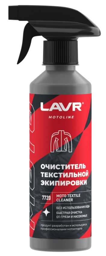 Очиститель LAVR Ln7720