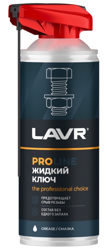 Unsoare LAVR Ln3533