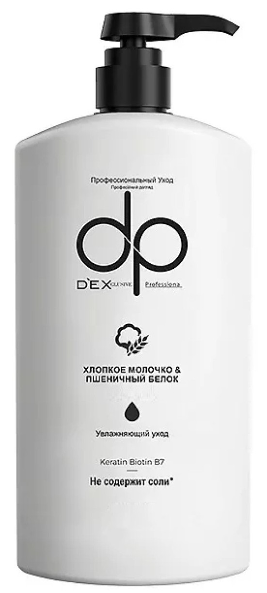 Бальзам для волос DP Dexclusive Cotton Milk & Wheat Protein Conditioner 500ml
