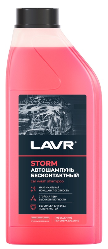 Șampon auto LAVR Ln2336