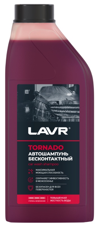 Șampon auto LAVR Ln2341