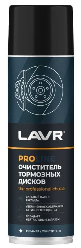 Cleaner LAVR Ln3516